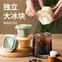 Ice cube mold food grade silicone children's ice cream mold ice cream ice box frozen sub-packaging food supplement small ice tray