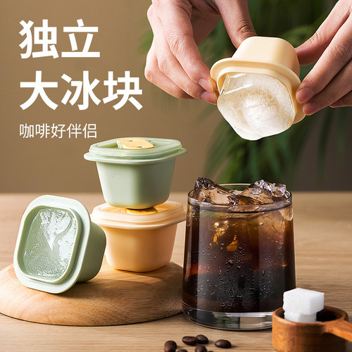Ice cube mold food grade silicone children's ice cream mold ice cream ice box frozen sub-packaging food supplement small ice tray