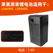 �Rِˮƽ�x�G��LSG609S�늳�LAISAI�Rِ�����üt�⾀ˮƽ�x���