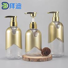 批发高档300ml透明塑料洗发水瓶子配泵分装包材化妆品包装pet空瓶