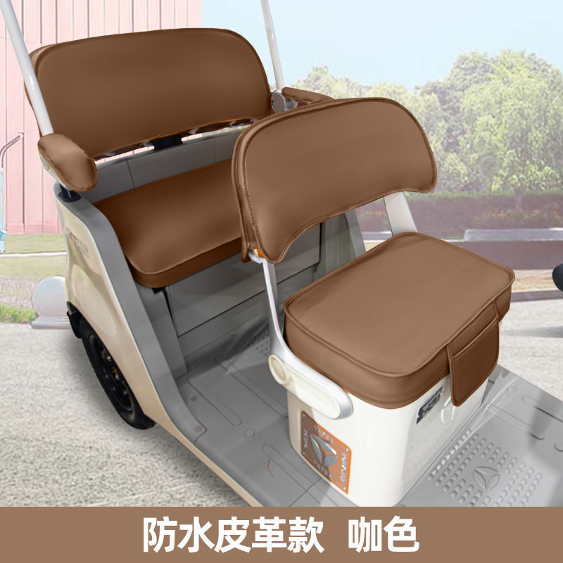 電動三輪車シートカバー オールインクルーシブ レジャークッション オールシーズン対応 夏用カー用品 フットパッド|undefined