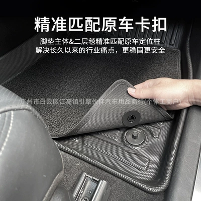 floor mats, 3D waterproof, wear-resistant, Modelə uyğun ayaqaltı