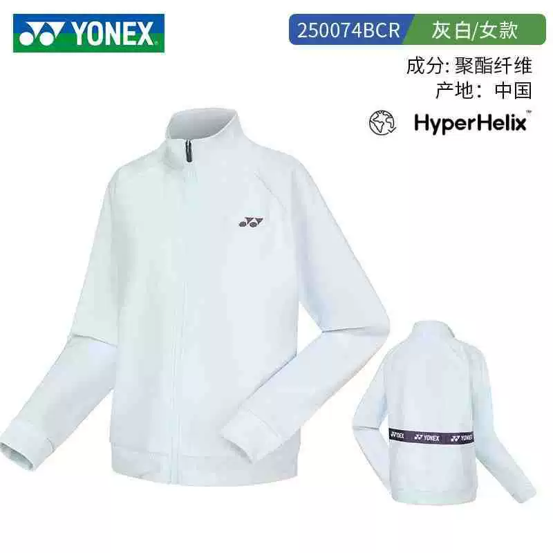 Форма для бадминтона Yonex YY, мужская и женская спортивная теплая куртка с длинным рукавом, повседневная, модель 150074BCR/250074BCR