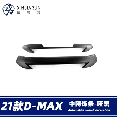 Suitable for 50 Bell 21-23 model D-MAX front face middle mesh bright strip front bumper car logo Machine cover trim strip exterior decoration modification (Other Automotive Exterior Supplies)