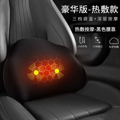pad, lumbar support, manufacturer OEM – Waist support - premium-blacktop-configuration-electric-heating-massage-model-single-lumbar-support