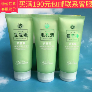 �������J�C�z�aˮ�����嶻������130g��͸ë����ˬϴ�������l���l