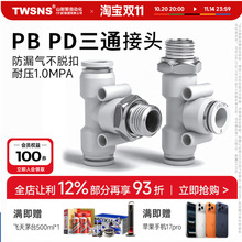TWSNS̨ɽ˹ӿٽ^PDݼyͨTͽ^PBܽ^ݼy
