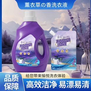 Laundry Detergent for Home Use 2kg Household Laundry Detergent 0.5kg Factory Wholesale Perfume Laundry Detergent Internet Celebrity Event Gift Care