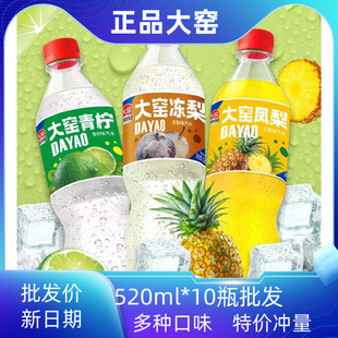 ��G��ˮ520ml*10ƿ�P����������̼���������ˮ��ζ��ˮС�G����
