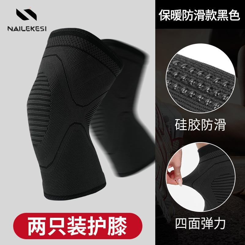 Rodillera caliente vaina de la rodilla forrado de lana vieja pierna fría conjunta femenina ciclismo a prueba de viento para los ancianos otoño e invierno especial a prueba de frío