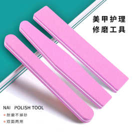 源头工厂 美甲锉 指甲锉 海绵锉 修甲型磨甲面打磨砂条美甲工具