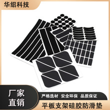 �S��ֱ�N������ճ��ɫ���z�|ƽ��֧�ܹ��z�����| EVA�_�|��������