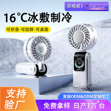 2025�¿������ٷ��Ȱ뵼�������ֳַ��ȱ�Яʽ�Ҳ������۵�����