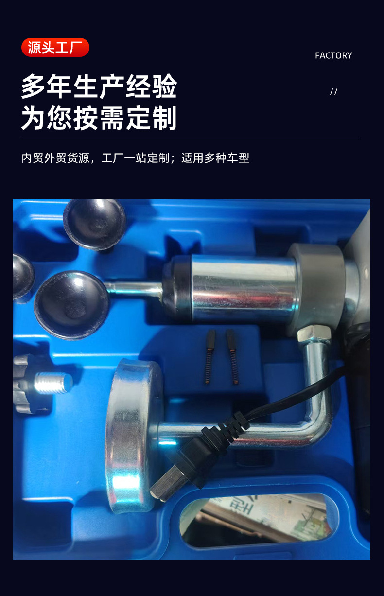 Electric Valve Grinding Machine, Valve Grinding Tool, Engine Valve Grinder, Valve Repair, Valve Grinding Tool