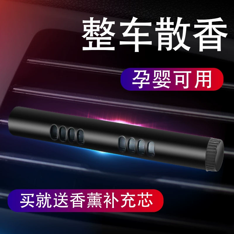 Металлические автомобильные парфюмерные парфюмерные палочки для кондиционирования воздуха ароматерапевтические зажимы для твердых украшений креативные автомобильные ароматерапии
