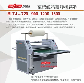 覆膜机;烫金机;切纸机