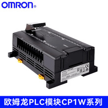 WķԭbƷPLCȫCP1W-8ER/16/32/ETUչģK