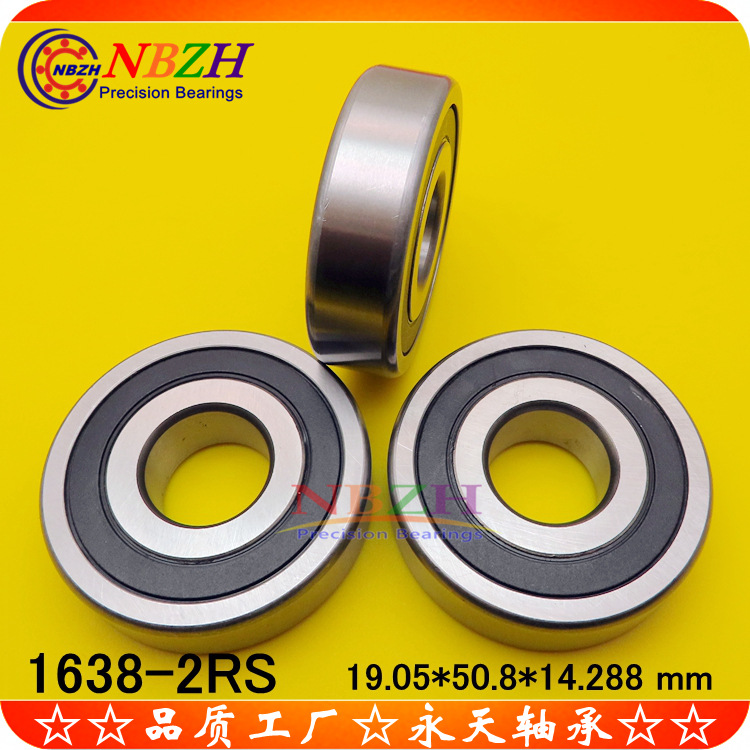 实物拍摄 英制轴承 1638-2RS 1638ZZ 19.05*50.8*14.288 MM 现货