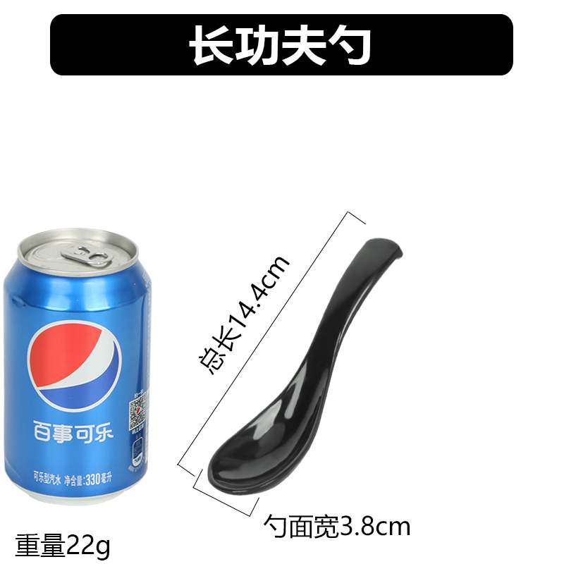 로얄 블루 롱 쿵푸 스푼