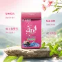 预制咖啡化妆品白卡纸包装盒
