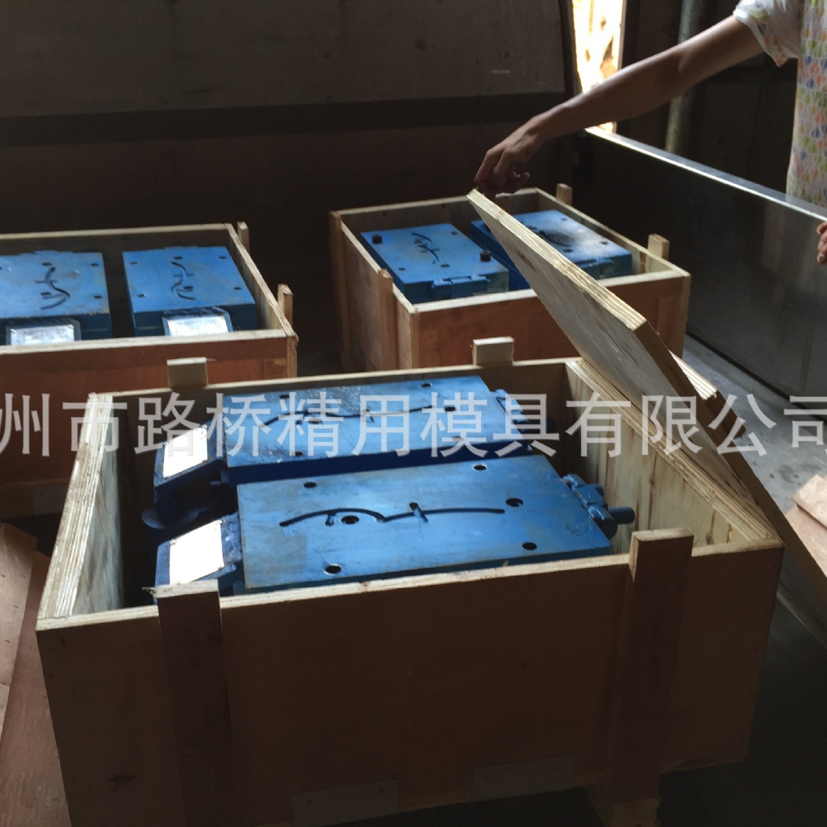 供应[pvc]水晶凉拖鞋模具