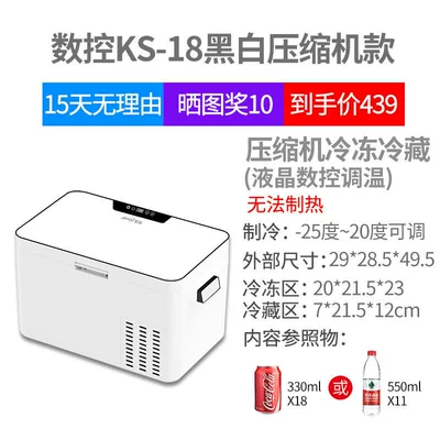 Soyuducular | Refrigerator for Car and Home Use - cnc-horizontal-ks-18-black-and-white-glass-compressor-model-2520-degrees-for-home-use-only-cannot-be-placed-upright