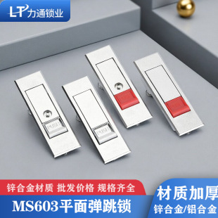 MS603ƽ���i�tɫ���o�����i �C��C���i늙��i��늙��T�i����i