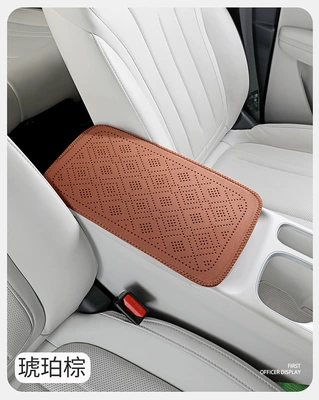 armrest heightening pad, Armrest box pad - amber-brown