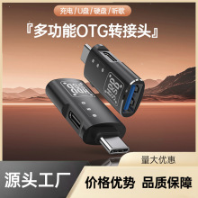 �m�ð�׿�֙COTG�D���^TYPE-C�DUSB���ٽ�U�P�ɳ�늶��C ���D�Q