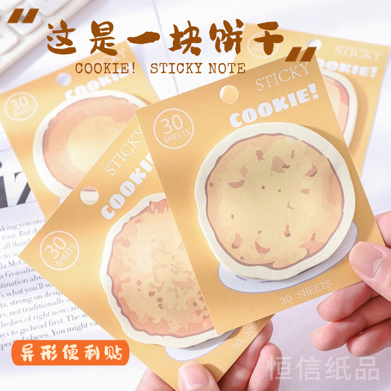학생을 위한 새로운 반대 성별 쿠키 스티커 메모 일본 만화 스티커 메모 접착력이 좋은 사무용품 방명록
