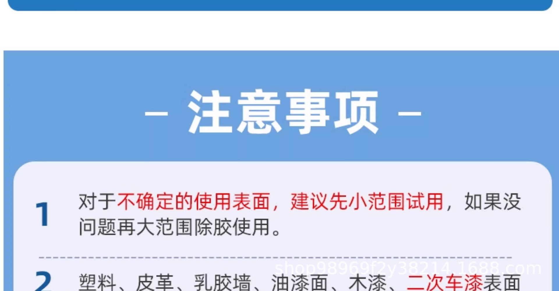 Sanhe Adhesive Remover for Home Use, Car Sticker Remover, Double-Sided Tape Cleaner, Powerful Adhesive Remover, Glue Remover