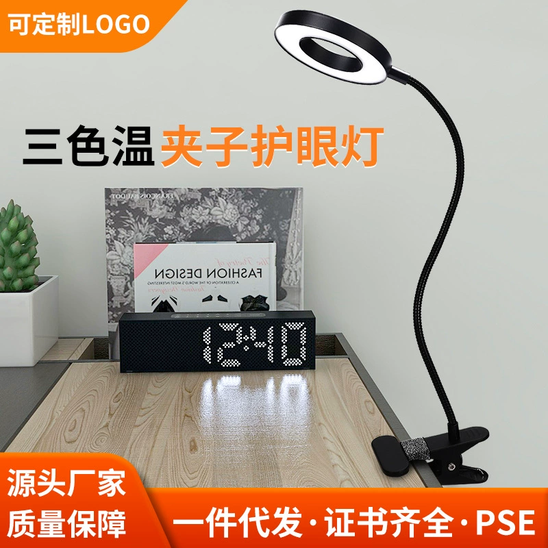 LED Magnifying Work Lamp, Table Clamp, Eye-Protection Ring Light, 7–10W, Adjustable Arm