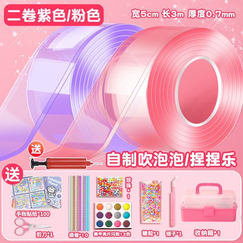 3단 선물박스 모델 [5cm*3m] - 핑크 2롤 * 퍼플 - [프리펌프] * 핸드북 수집 재료 패키지