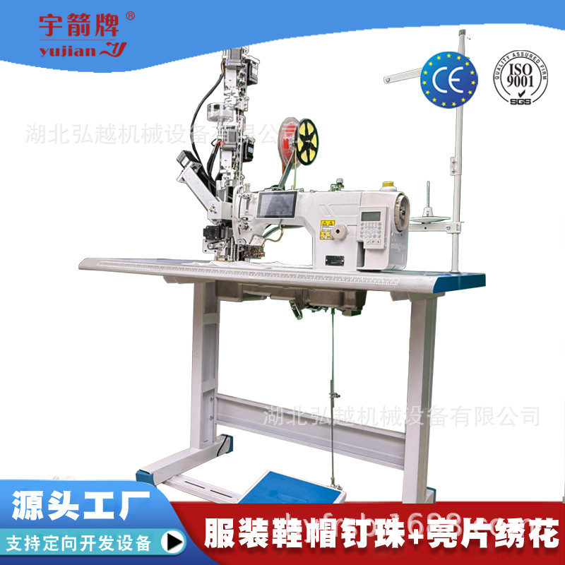 �Զ�����������ӻ�����װ������Զ�������������ٴ����