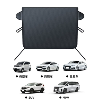 Car snow cover winter: Car snow shield