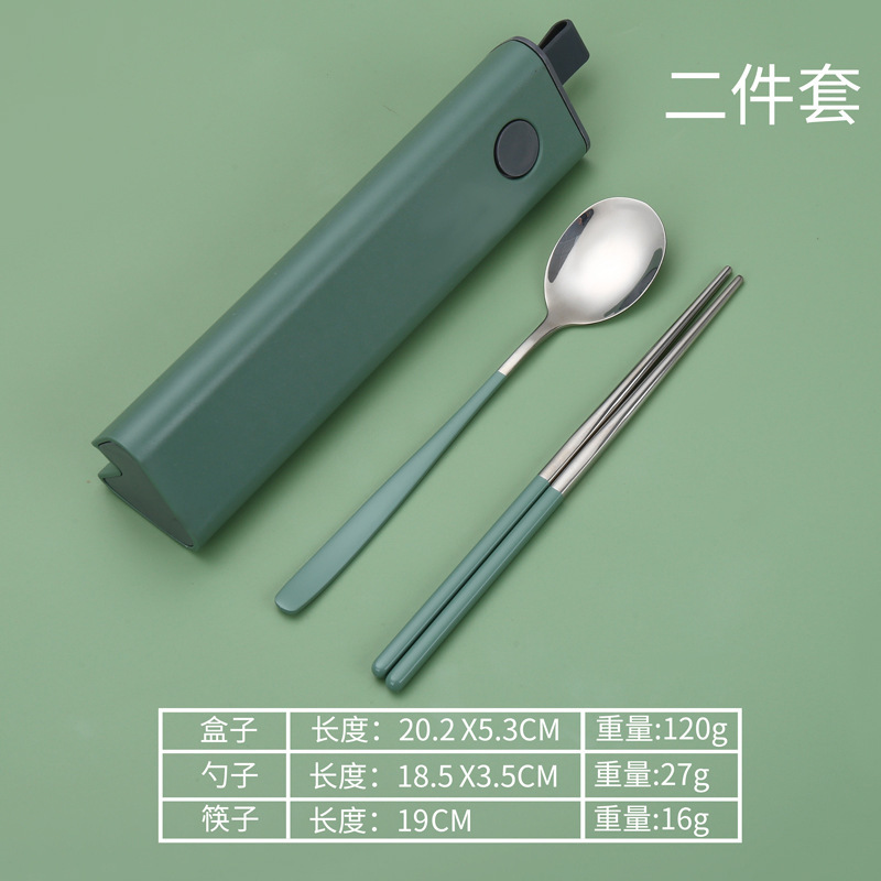 引き出し式304ステンレス携帯食器会社プレゼント学生屋外旅行フォークスプーン箸セット|undefined