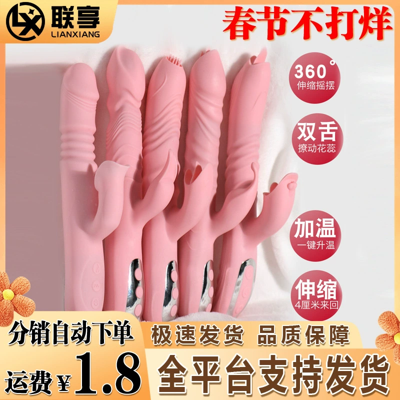Ню Эй Fairy Stick выдвижной нагревательный G-точечный мастурбационный вибрирующий стержень для женщин, оборудование для мастурбации, wholesale