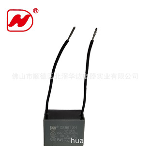 Huada CBB 61 250 V-450V fan motor start operation capacitor lead 0.1-30uf