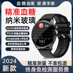 無創無刺針血糖腕時計血圧血酸素心拍数血酸素bluetooth電話血糖知能手環