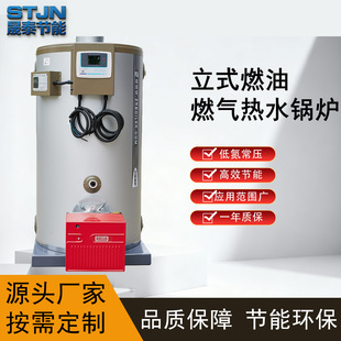 ȼ��ȼ���ˮ偠t��Ч����0.7MW60�f��ʳƷ������ӹ�ů��ˮ��