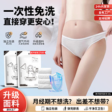 һ���ԃ�ѝ�����Ւ��Юa�D�����Ѓ�����ϴ���l͸���Юa�����d���b