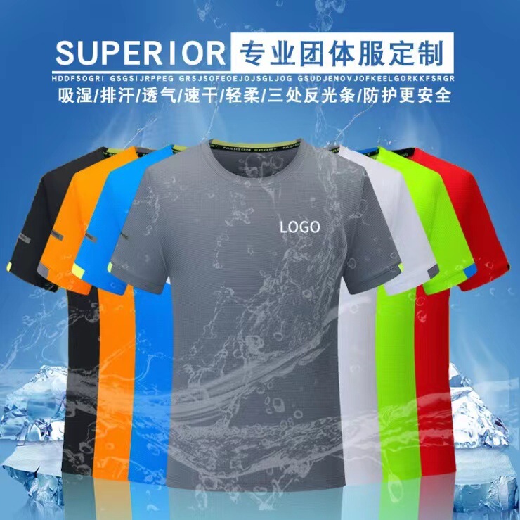 Sports Quick-Drying Running Short-Sleeved T-Shirt Kidsren's Small Checkered Fitness Clothing Basketball Training Coach Breathable Printed Logo Sports Quick-Drying Running Short-Sleeved T-Shirt Kidsren's Small Checkered Fitness Clothing Basketball Training Coach Breathable Printed Logo