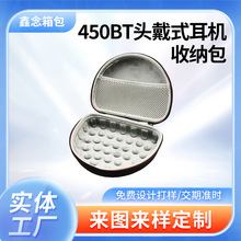 ����JBL 450BTͷ��ʽ�������ɰ� EVA��Я��ˤ�����������ɱ�����