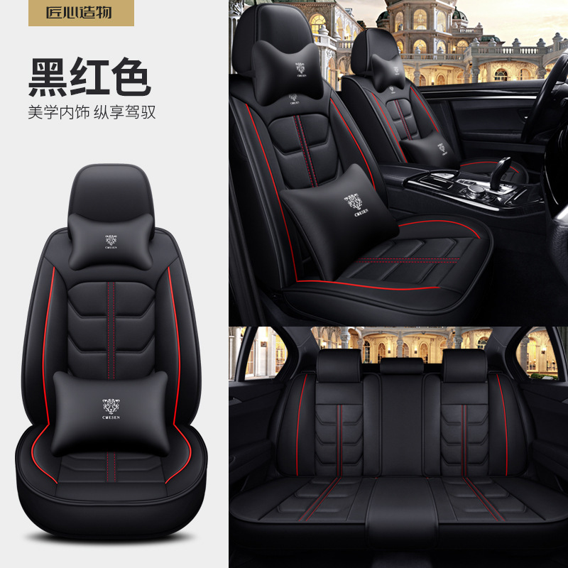 直販メーカーの国境を越えた対外貿易アマゾン全皮革自動車座布団四季座布団五座全包囲座布団|undefined