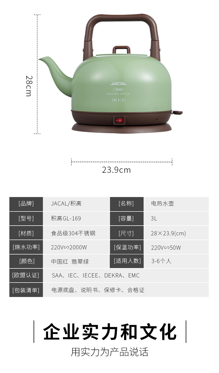 详情_13.jpg