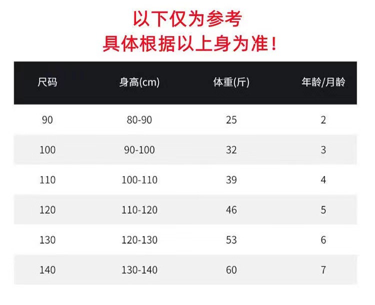 Boys girls' plush thickened set 2023 Autumn Winter new small and medium-sized children's foreign_voghion.com