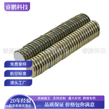 15*2������F18*2���b�����S�F�����Fʯ���а��b12*2�A�Ά����