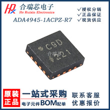 ȫ��ԭװ ADA4945-1ACPZ-R7 ˿ӡC9D ��ַŴ���IC ��װLFCSP-16