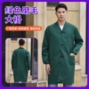 Green thickened fur coat