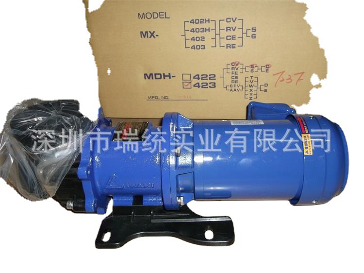 现货供应MDH-423CV5泵  日本IWAKI（有代理证书）磁力泵